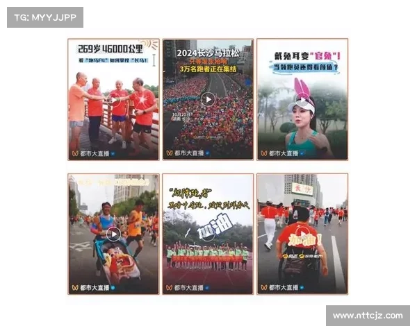 体育赛事受众群体