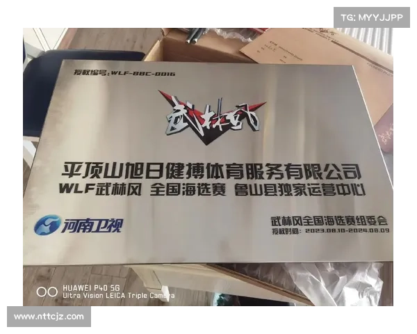 武林风赛事预告 武林风赛事预告