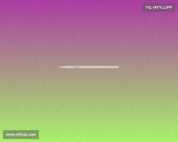 nba热火队赛程表;NBA迈阿密热火队对阵雄鹿队季后赛火爆赛事精彩预告火热登场