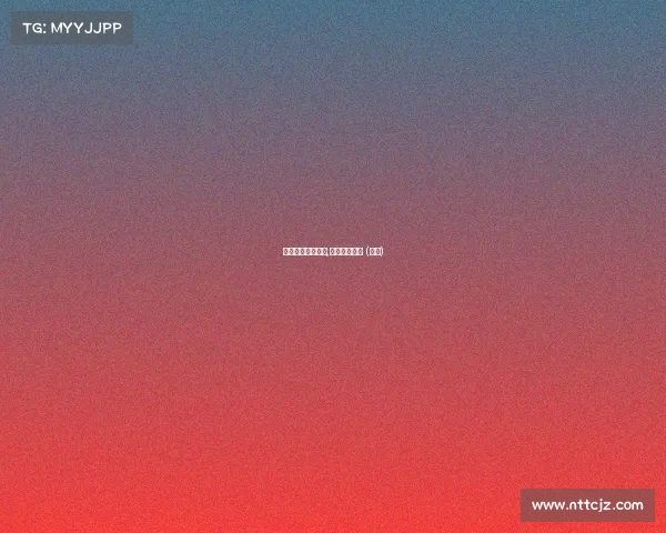 奥尔良南锡的赛事,奥尔良国家赛 (荷兰)