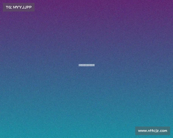 新疆体育赛事频道节目表 新疆体育赛事频道节目表