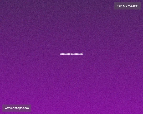 武术赛事如何分组(武术赛事如何分组训练)