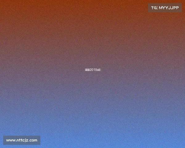 深圳杯2019a题 深圳杯2019a题