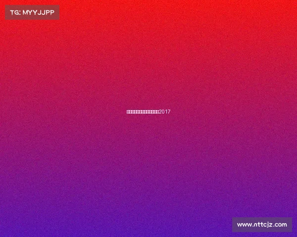 衡水历年举办国际赛事、衡水2017