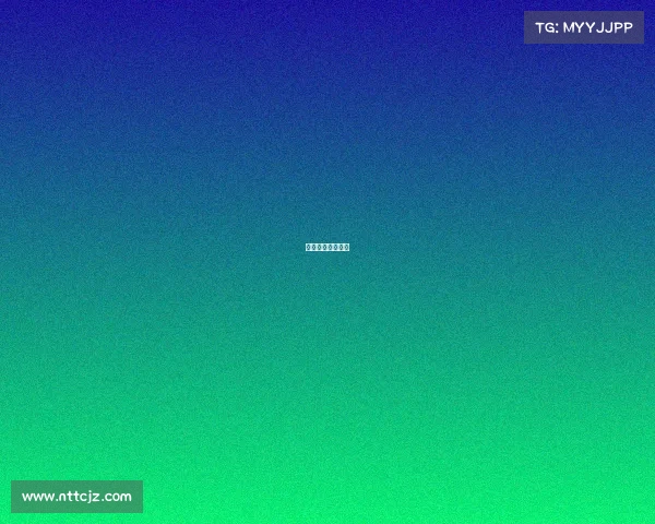 多特蒙德视频直播