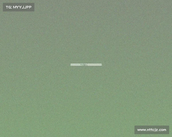 温网张帅赛事、2019温网张帅对沃兹尼亚奇