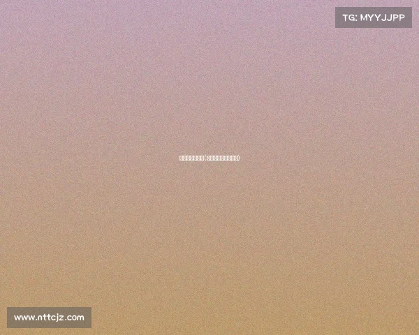 森林狼最近赛事(森林狼最近赛事比分)