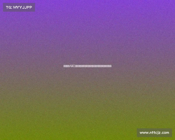 全民参与ABC级电子竞技锦标赛激发竞技热情共建健康体育文化生态圈